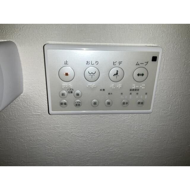 ANIMAL KINGDOMの物件内観写真