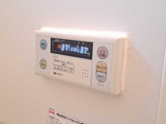 ミンガルの物件内観写真