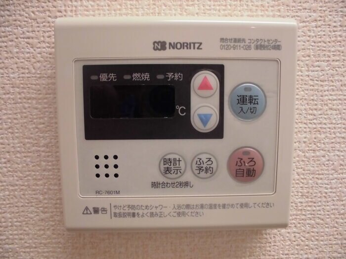 ルミナスの物件内観写真