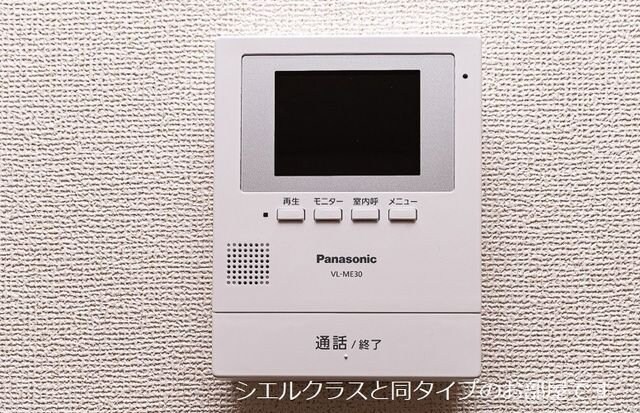 コンフォートパレスの物件内観写真