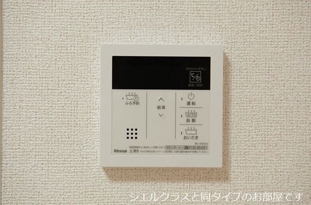 コンフォートパレスの物件内観写真