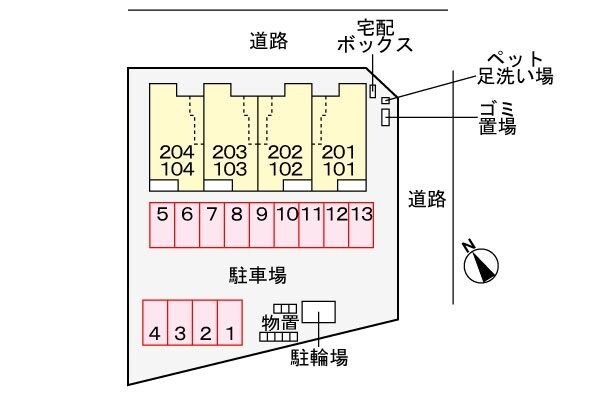 ルーツショアIの物件内観写真