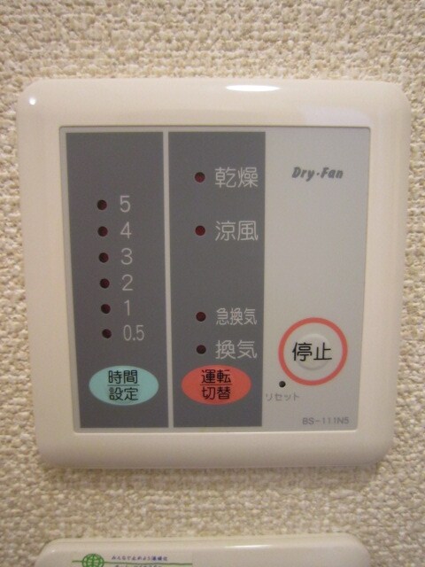 レオパレスルクソールの物件内観写真