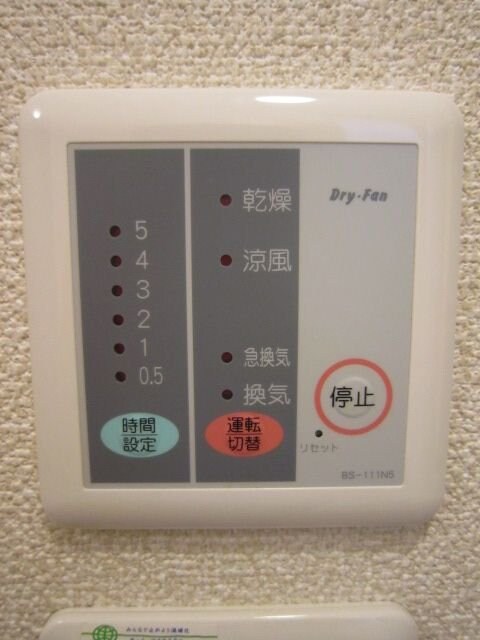 レオパレスルクソールの物件内観写真