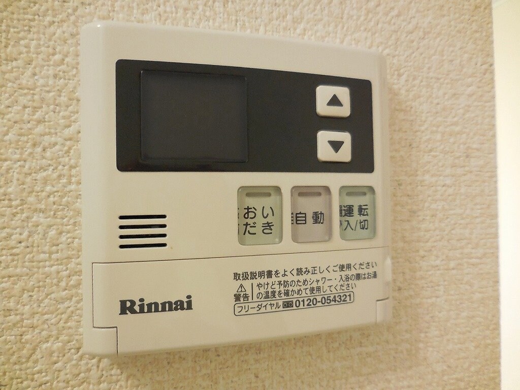 レオネクストコンフォートの物件内観写真