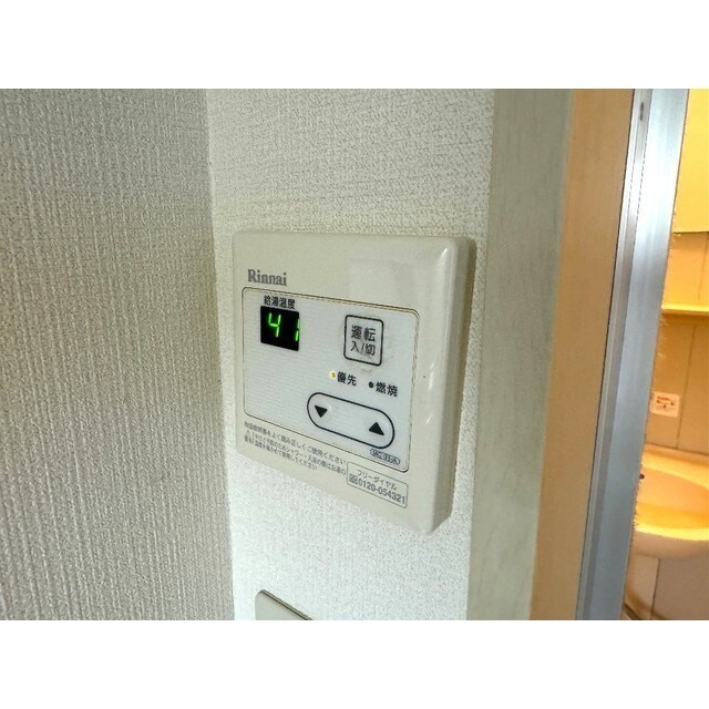 リブレス本庄の物件内観写真