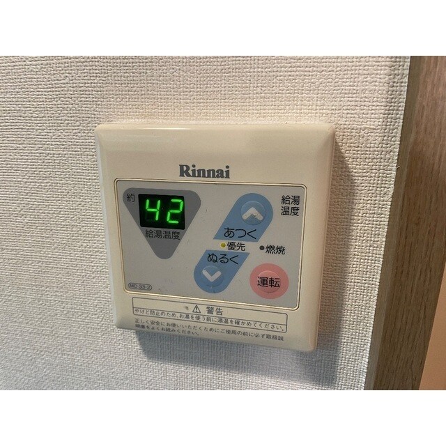 エクスバル熊谷の物件内観写真