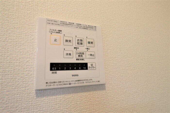 クラール獨協の物件内観写真