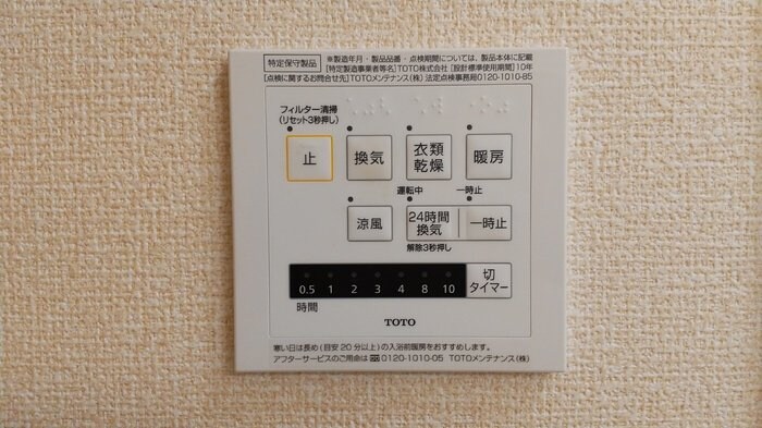 roi delours IIIの物件内観写真