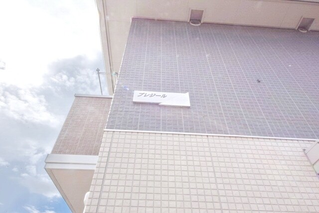 プレジールの物件内観写真