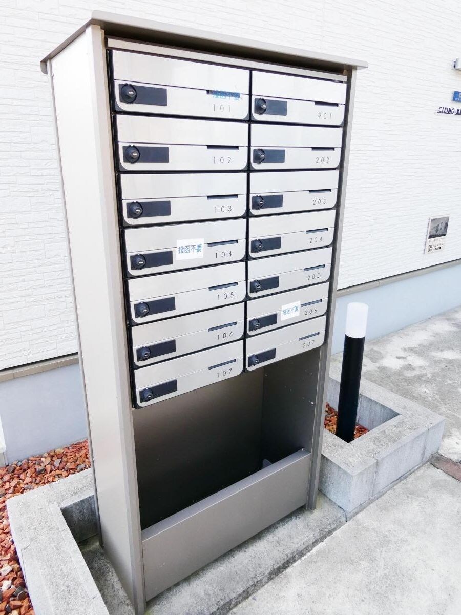 クレイノ光彩SOUTHの物件内観写真