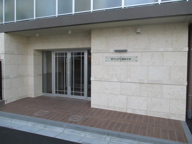 S-FORT湘南平塚の物件内観写真