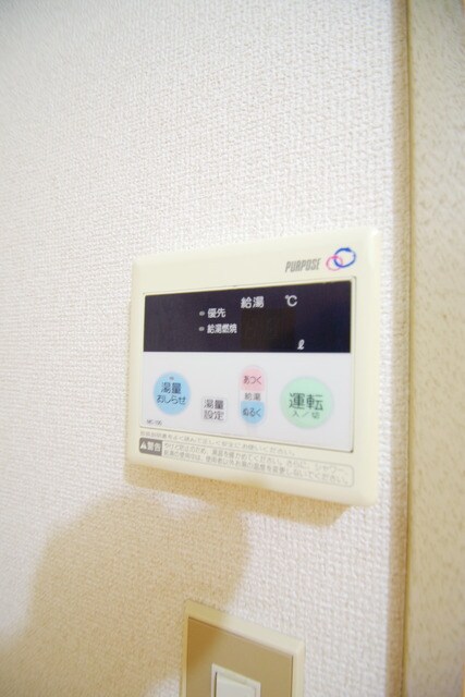 リエス伊勢原の物件内観写真