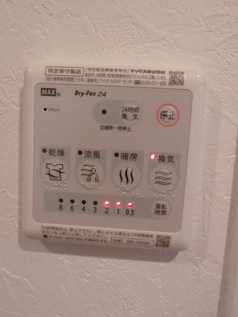 LEGALAND都立大学IIの物件内観写真