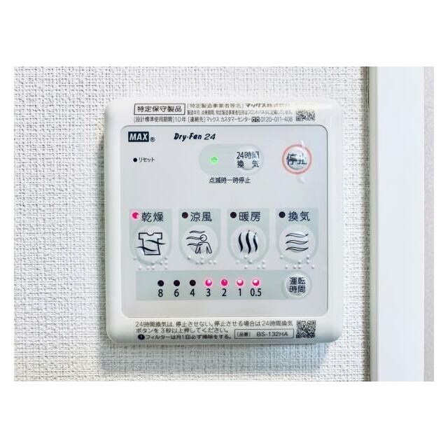 iON下北沢の物件内観写真