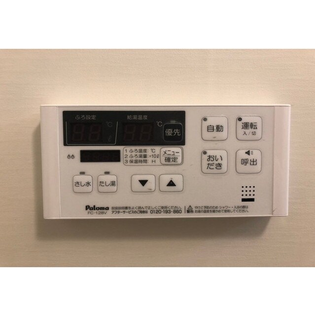 ミーテ本町の物件内観写真