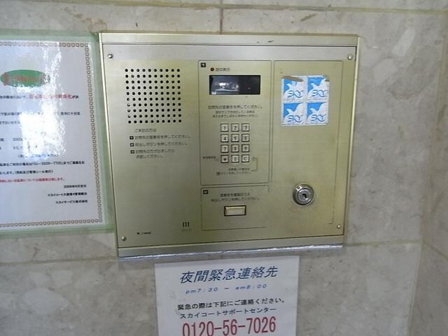 スカイコート大森第4の物件内観写真