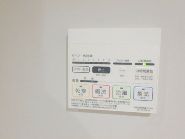 シャルム赤塚の物件内観写真