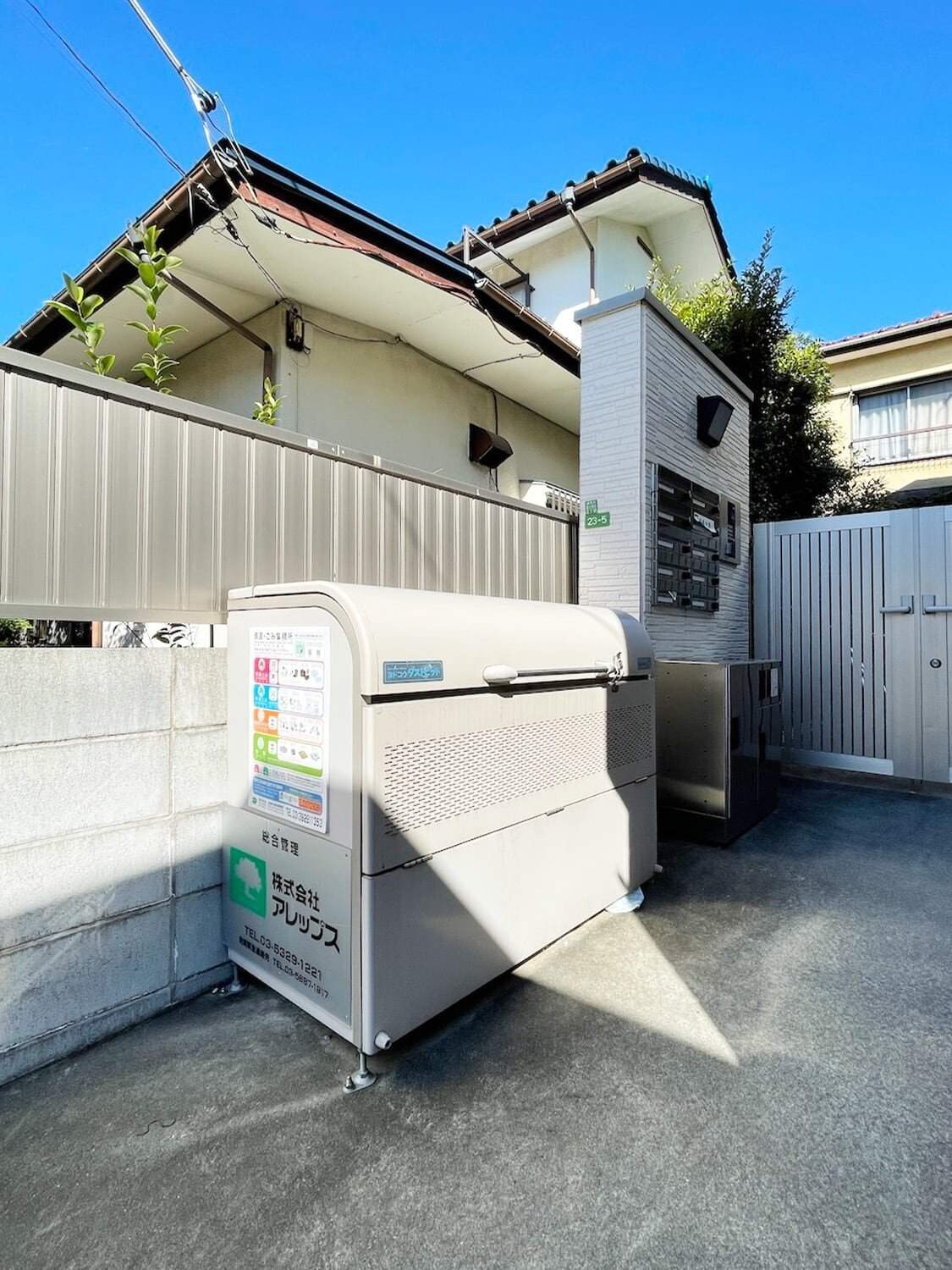 コオリナ富士見台の物件内観写真