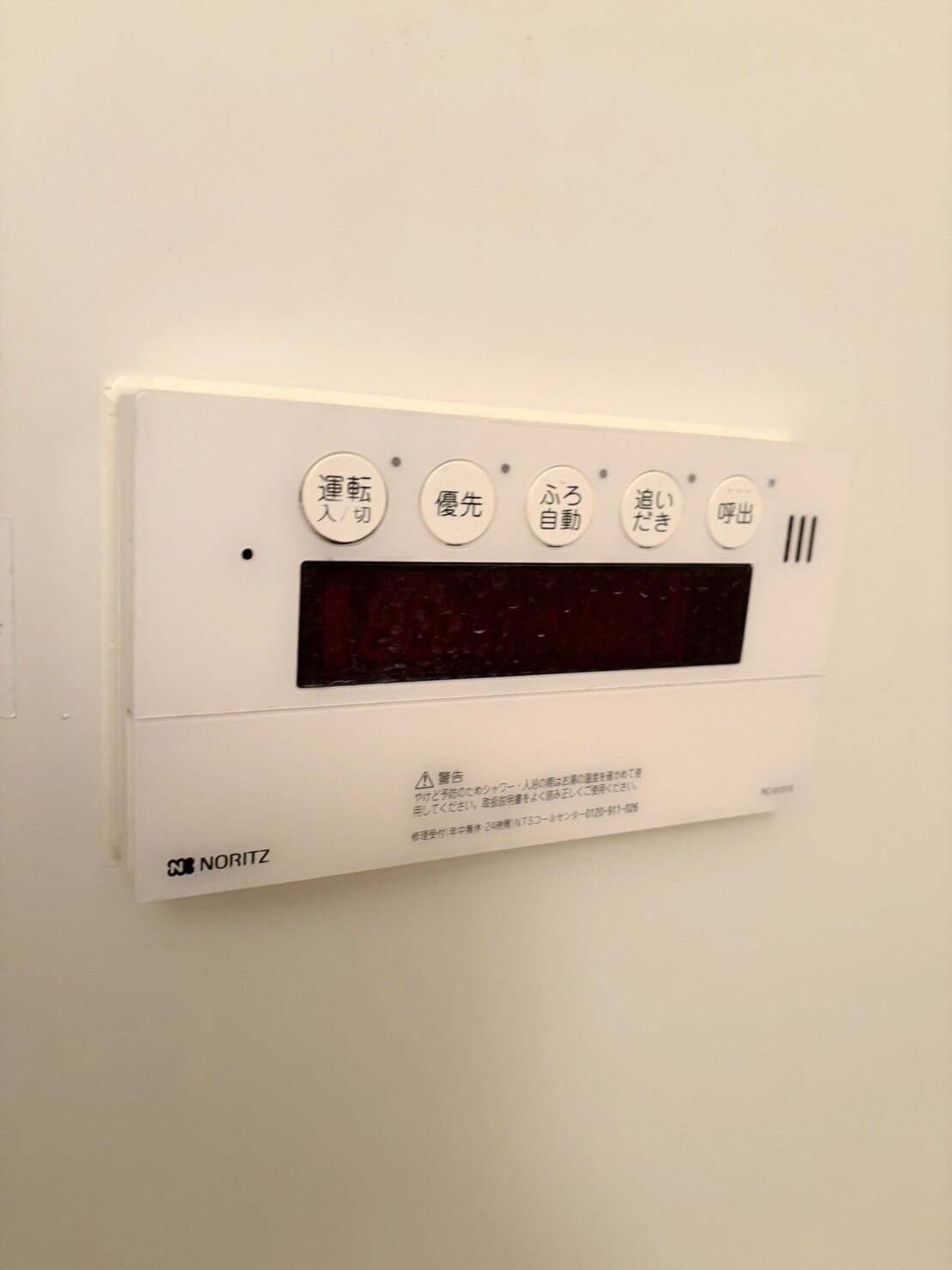 メゾントキの物件内観写真