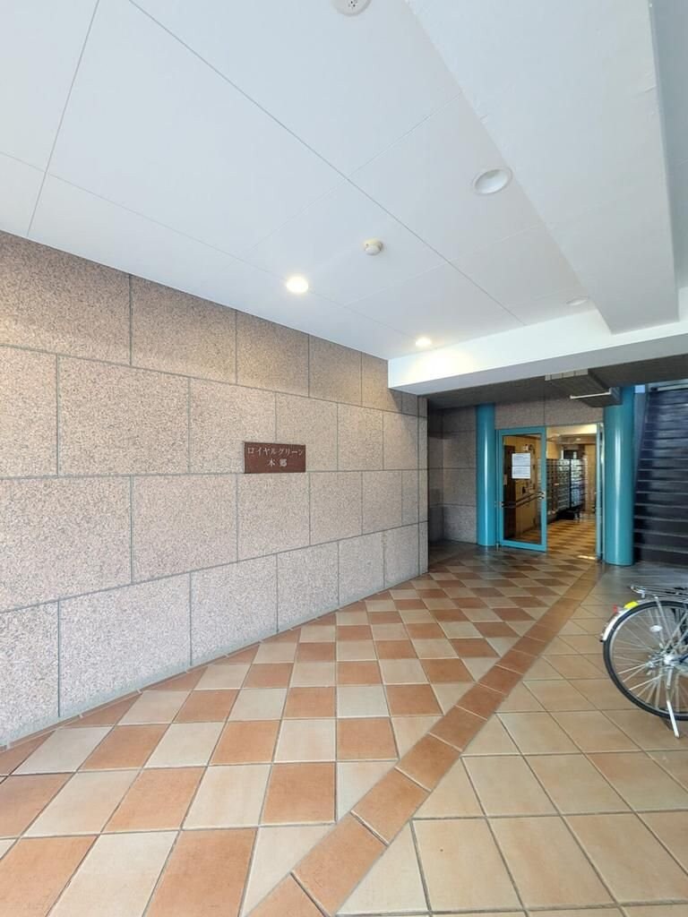 ロイヤルグリーン本郷の物件内観写真
