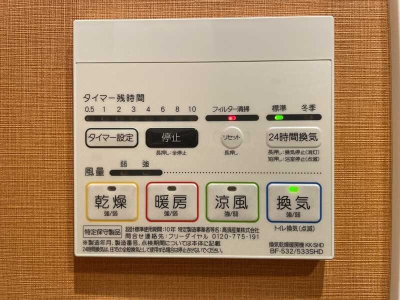 ライトハウス大塚の物件内観写真