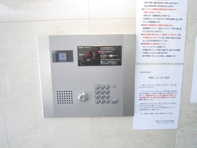 プライムアーバン白山の物件内観写真