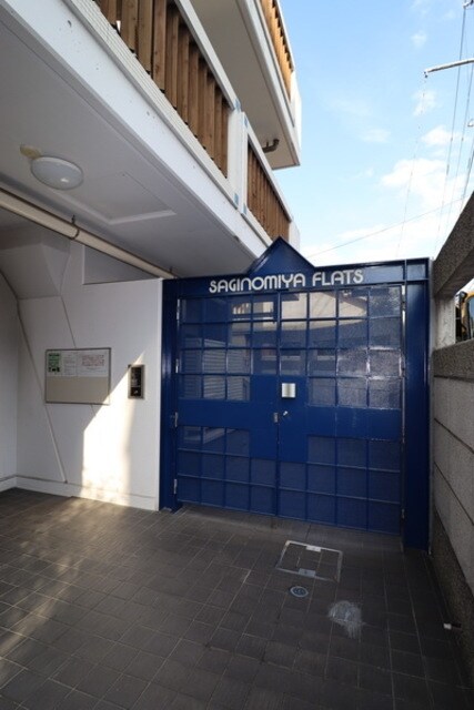 DeLCCS鷺ノ宮の物件内観写真