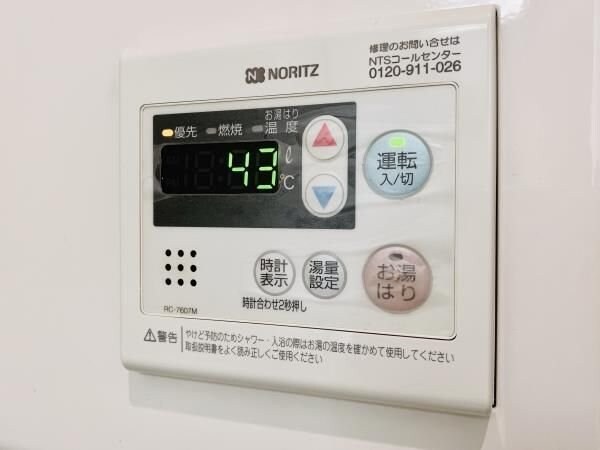 ノースウエストヒルの物件内観写真