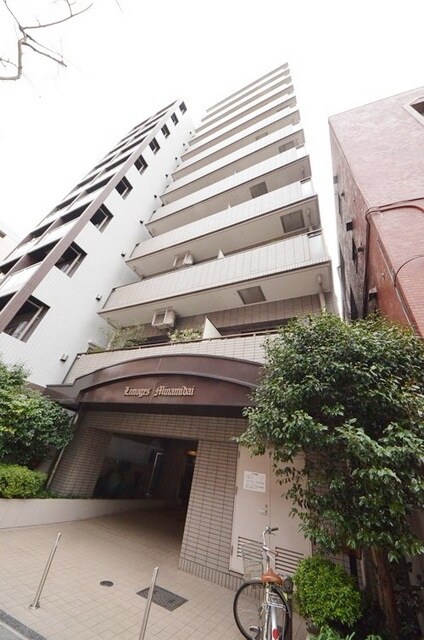 リモージュ南台の物件外観写真