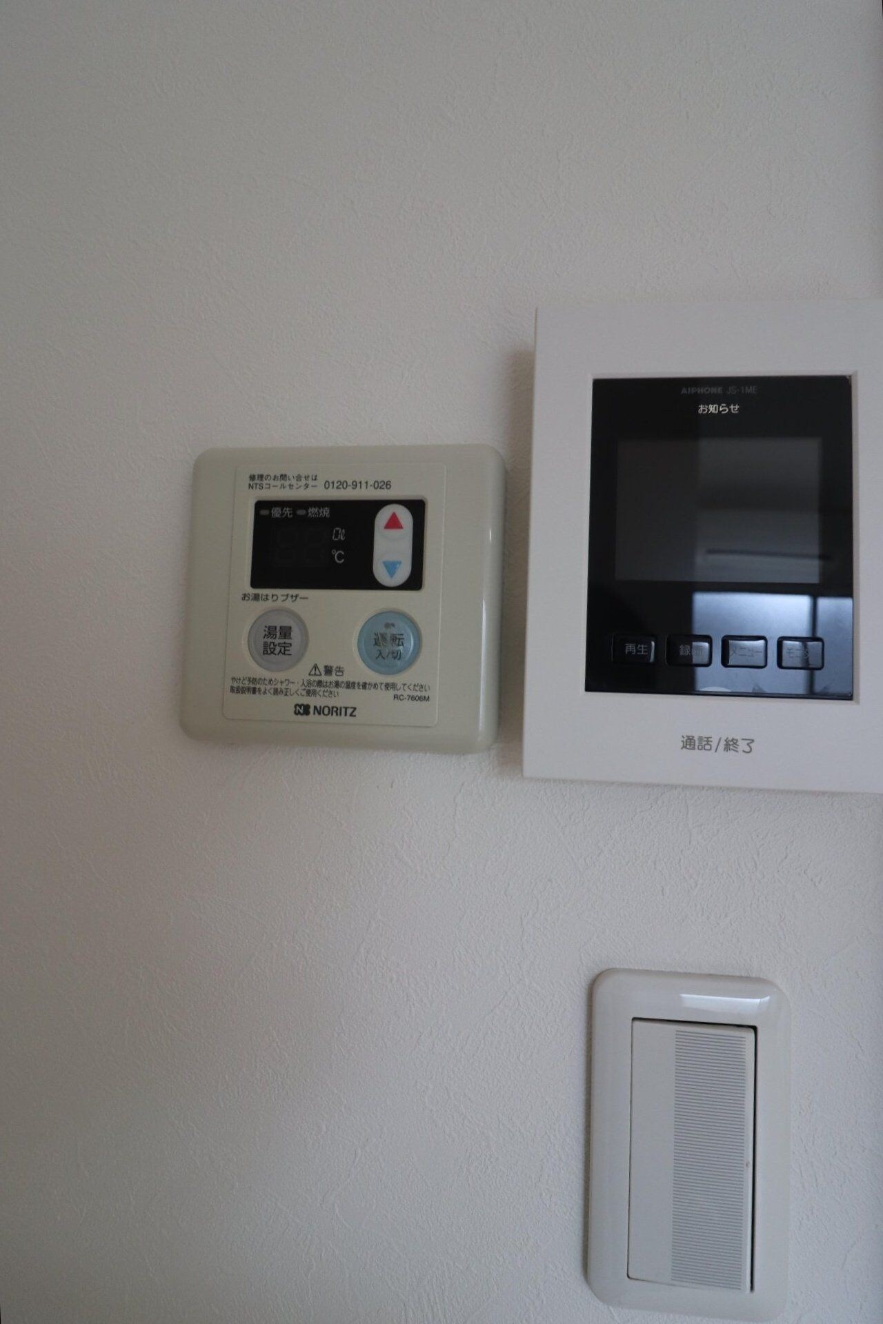 シャイニーソフト高円寺の物件内観写真