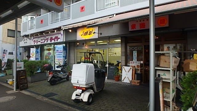 Belle Vue新中野の物件内観写真