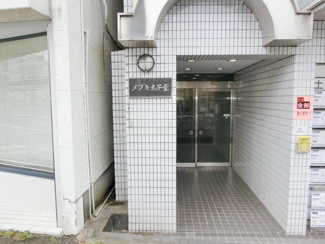 メブキ太子堂の物件内観写真