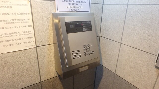 ロイヤル笹塚の物件内観写真