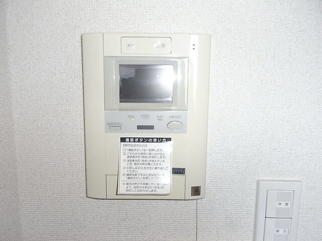 リリエンベルグ弐番館の物件内観写真