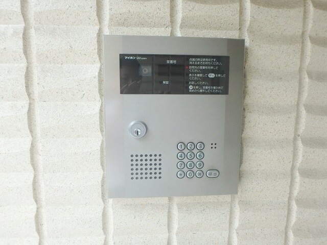 サンハイツの物件内観写真