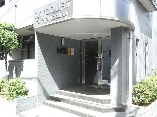 スカイコート高田馬場の物件内観写真