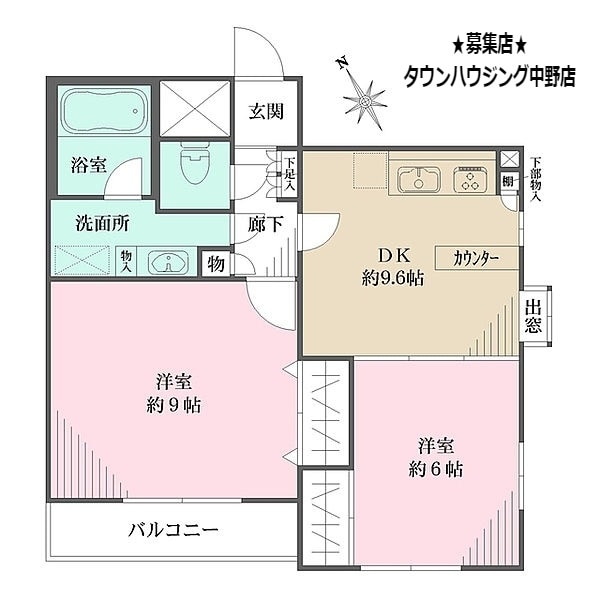 エスポワール中野坂上の物件間取画像