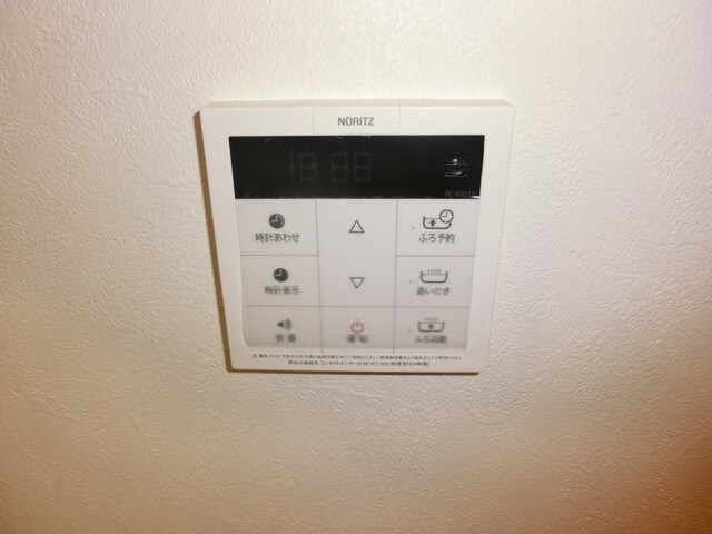 アクシス池袋の物件内観写真