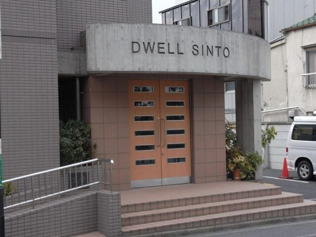 ドエル新都の物件外観写真