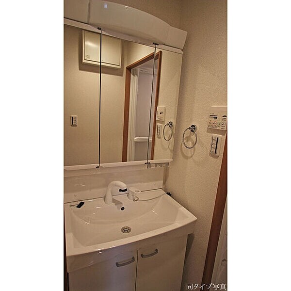 リンクフィールド中野の物件内観写真