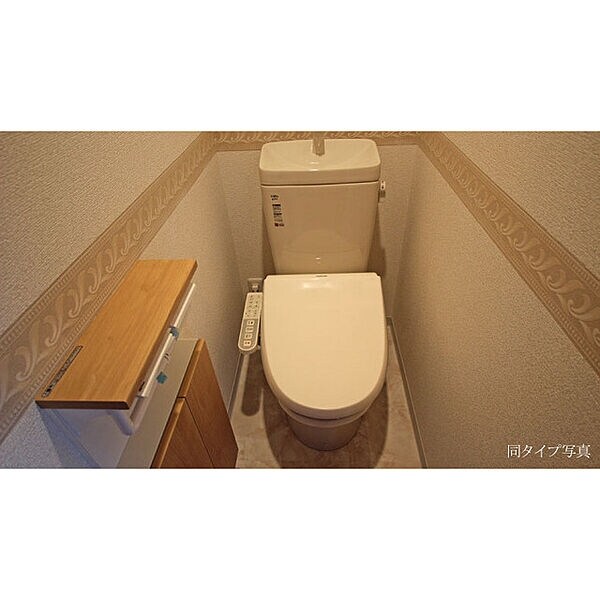 リンクフィールド中野の物件内観写真