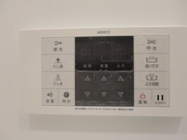 エミリブ鷺ノ宮の物件内観写真