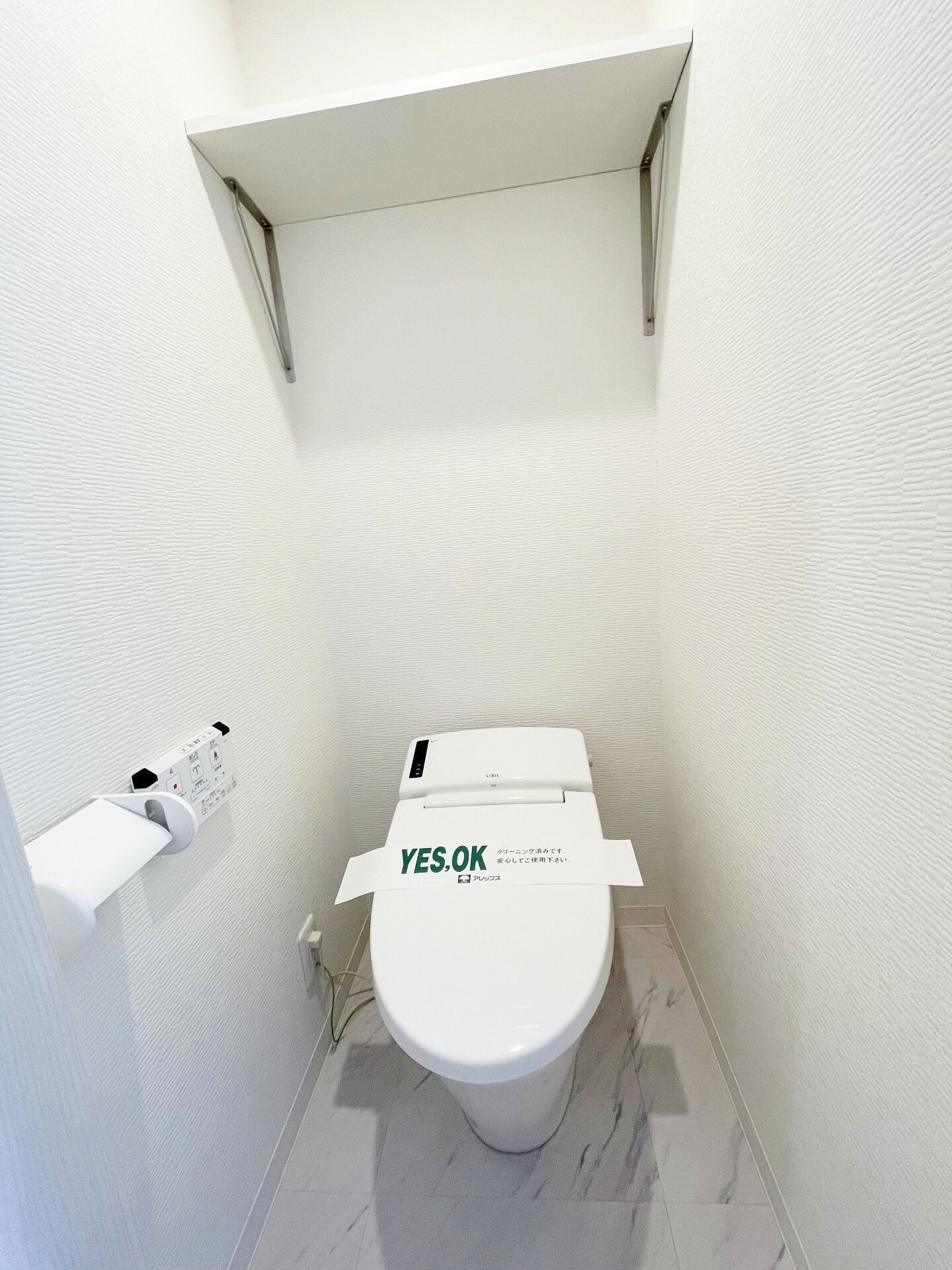 グラーレ下井草の物件内観写真