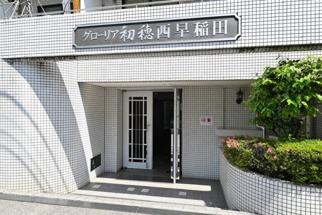 グローリア初穂西早稲田の物件内観写真