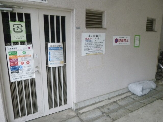 パステル中野の物件内観写真