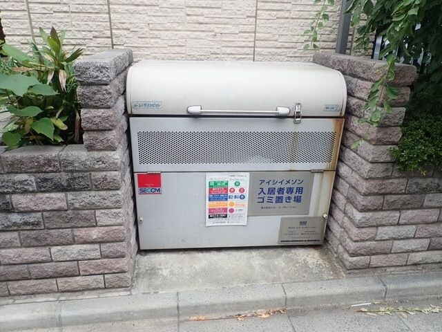 アイシイメゾンの物件内観写真