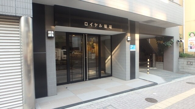 ロイヤル笹塚の物件内観写真