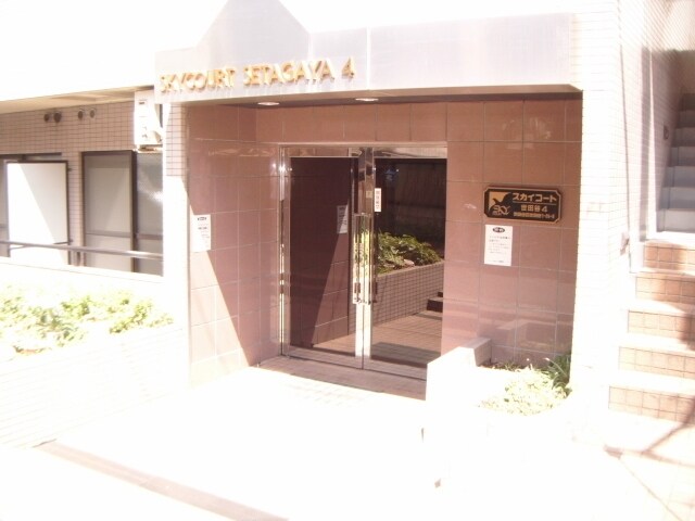 スカイコート世田谷第4の物件内観写真