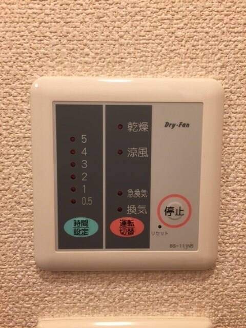 レオパレスクインスBの物件内観写真